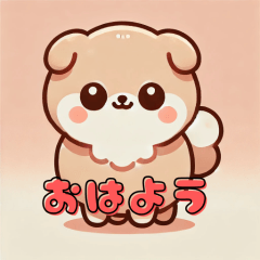 ポメマルのほっこりスタンプ
