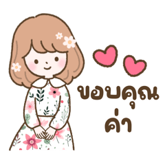 Cute Girl "Nanaka" - caring words