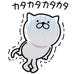 つかいやすいねこです。あいさつ