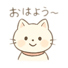 日常会話ネコ子ちゃん