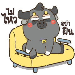 Bufbie so lazy all day long