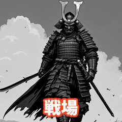 表情豊かな武将スタンプ