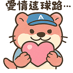 Game on Otter style!in the gametoo cute