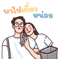 You mean the world to me e: Big Stickers