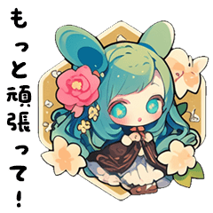 ✨かわいい花の精霊❤️ポジティブエネルギー