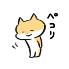 柴犬ふうちゃん日常系ゆるいスタンプ