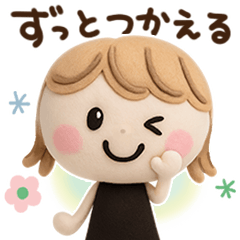 ずっと使える♡３Dミルクティー