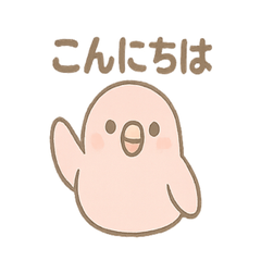 Chirpy Birds: Soft Greetings