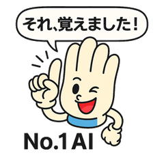 AI Tools for Learning (Vol.1)