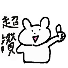 Polar bear daily stickers zack