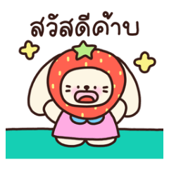 Bunree : Everyday phrases