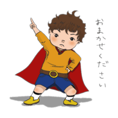 5歳児の敬語スタンプ