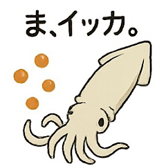 シュールな海の生き物ダジャレスタンプ