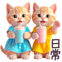 毎日使える ルームウェアねこ 日常