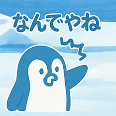 ペンギンとしろくまちゃん