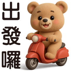 Cute bears- daily use