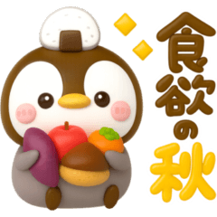 ずっと使える♡ぺんぺんの秋