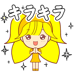 女の子 きいろちゃん