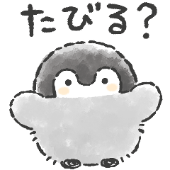 コウペンちゃん語録スタンプ3