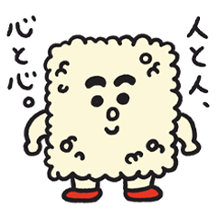 おこげの玄さん