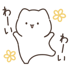 ゆきまる日和(リメイク版)