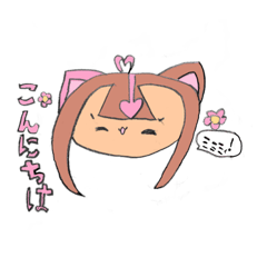 ゆづみんずスタンプ あいさつ1