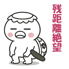 かっぱぁくんのランナーぼやき編