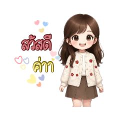 Aomma Soft & Simple Moments