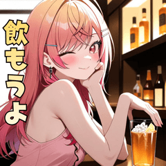 ベロベロほろ酔いガール