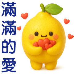 Cute Lemon** Everyday Useful Stickers