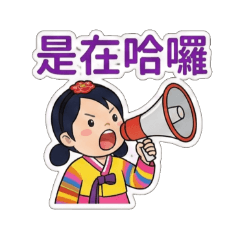 Hanbok Fishball Girl Daily Life