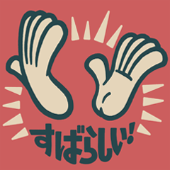 レトロPOPスタンプ★６