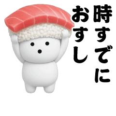 動く！みつまるくんのダジャレスタンプ