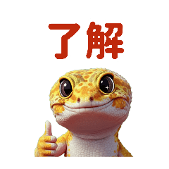 レオパの気持ちLeopard Gecko