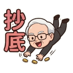 Everyone can be a stock market guru