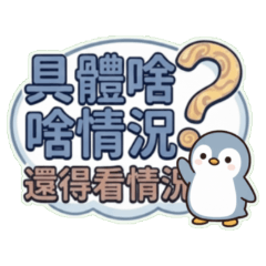 What exactly happened?