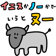 ゆるくて可愛いダジャレアニマルズ