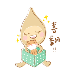 My Dear Tears