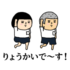 おかっぱブルマちゃん 【日常敬語④】