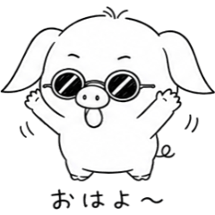 ピグオちゃん｜ちょいワルこぶたのスタンプ