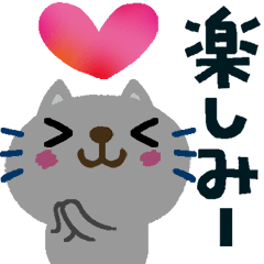 絵本みたいな[動く]ずっと使えるちびねこ