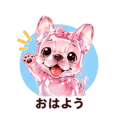ぷるぷるフレブルカノジョ 恋人スタンプ