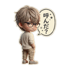 自信家＊淡色メガネ男子