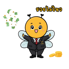 Positive Vibes, Quiet Wealth