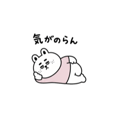 【超ちいさい】正直に断るそばかすうさぎ