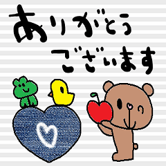 nenerinシンプル日常スタンプ187気遣い
