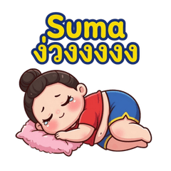 Suma Everyday