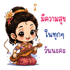 Jumpui in Festival 01