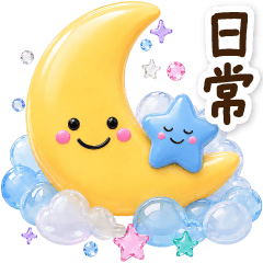 ずっと使える日常♡キラキラスマイル雑貨