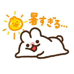 やしゅしのうさぎ-11〈夏／文字あり〉